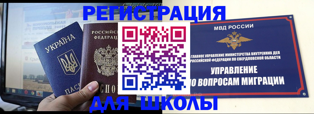 пропишу в квартире в Орске